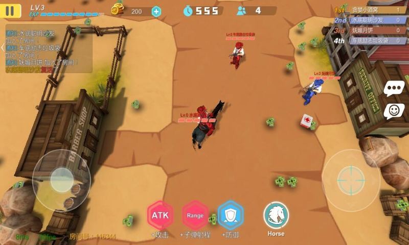 西部大作战手机ios下载