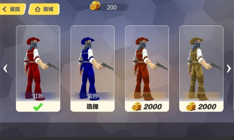 西部大作战手机ios下载