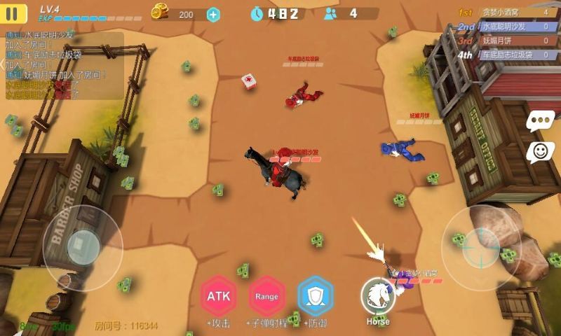 西部大作战手机ios下载