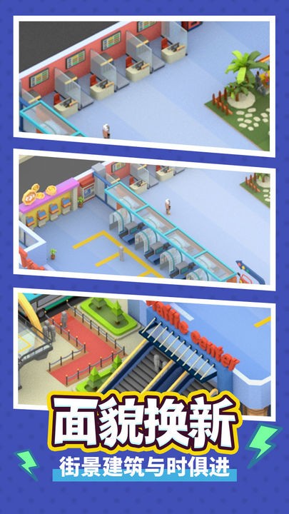 疯狂客运城免广告下载