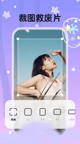 白雪相机ios下载手机版