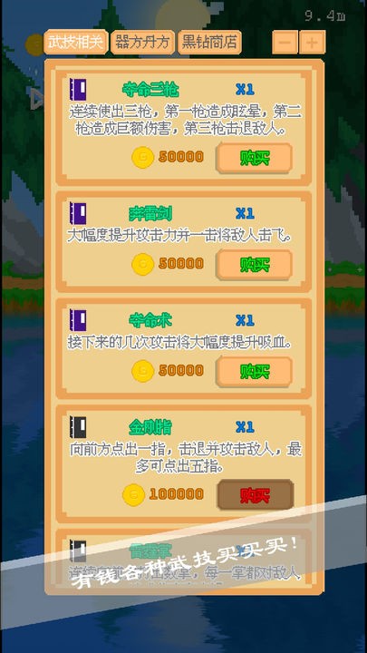 摸鱼放置手机版苹果版