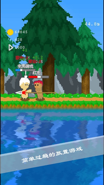 摸鱼放置手机版苹果版