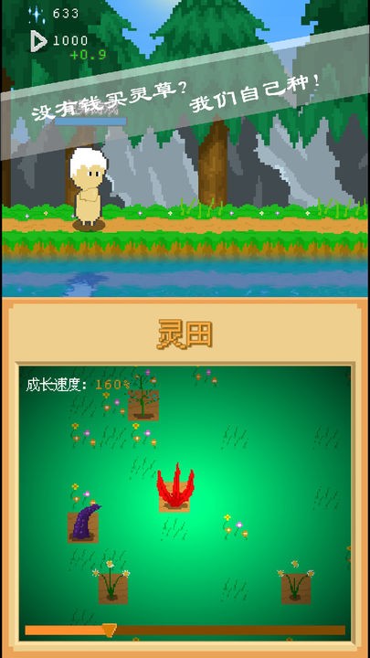 摸鱼放置手机版苹果版