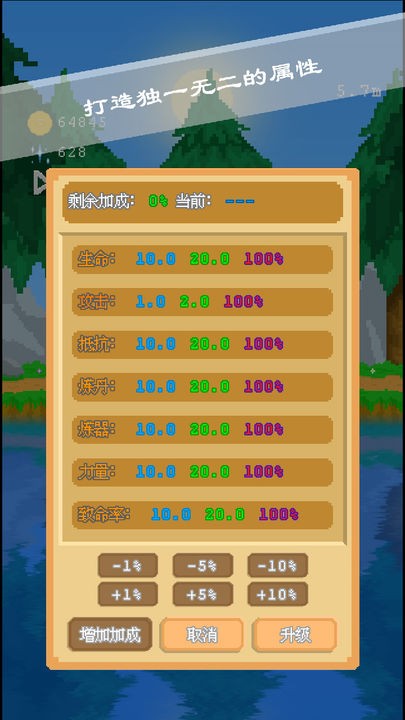 摸鱼放置手机版苹果版