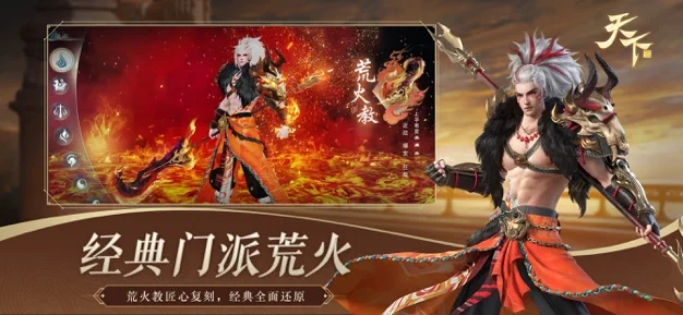 天下最新版安卓下载