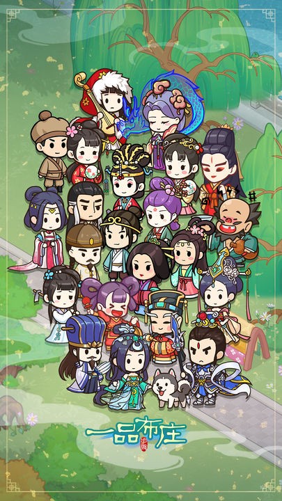 一品布庄免费手机版