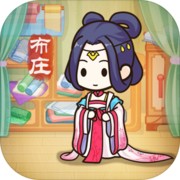 一品布庄免费手机版