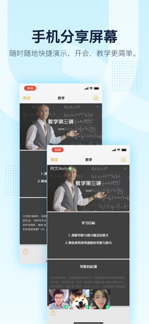 QQ春运抢票版苹果版下载