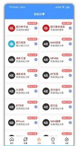 新闪存云最新版免费版苹果版