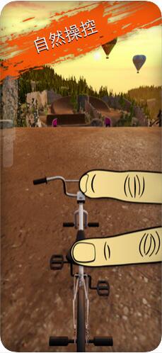 真实单车2下载安装苹果版