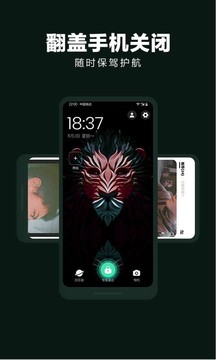 隐藏应用大师ios版手机版