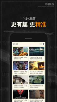 nga玩家社区app最新版2023版最新下载