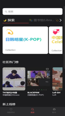 课优空间最新版免费版苹果版