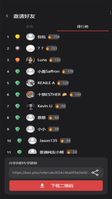 课优空间最新版免费版苹果版