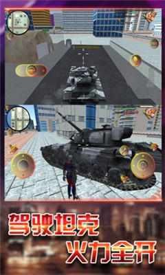 变形侠手机版免费版