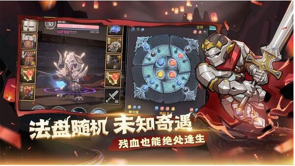 魔渊之刃手游苹果免费下载