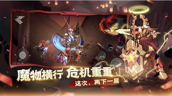 魔渊之刃手游苹果免费下载