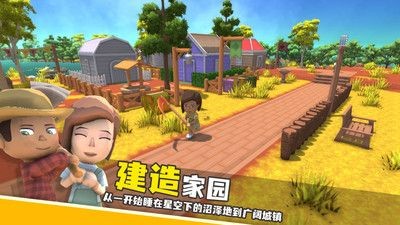 澳洲梦想镇下载