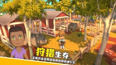 澳洲梦想镇下载