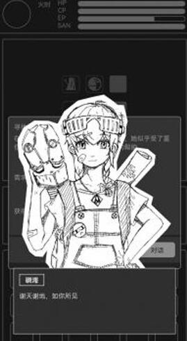 异星归途免费手机下载