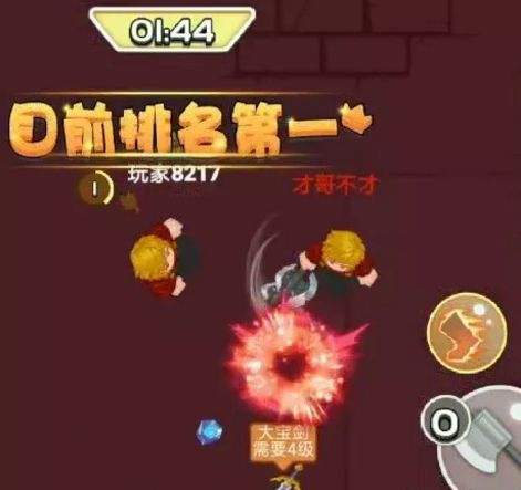 战斧英雄ios免费下载