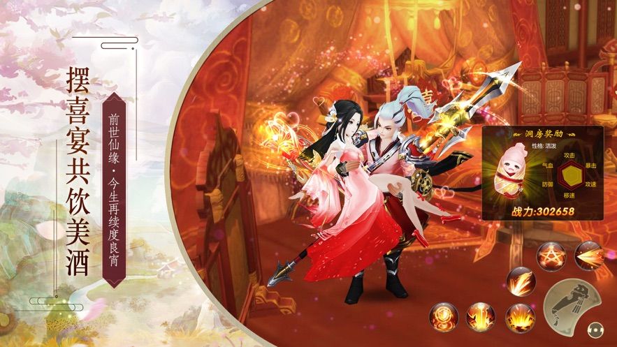 唯剑至尊免费版下载