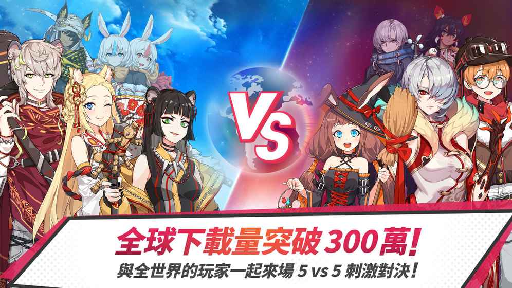 青石之战手机下载免费版