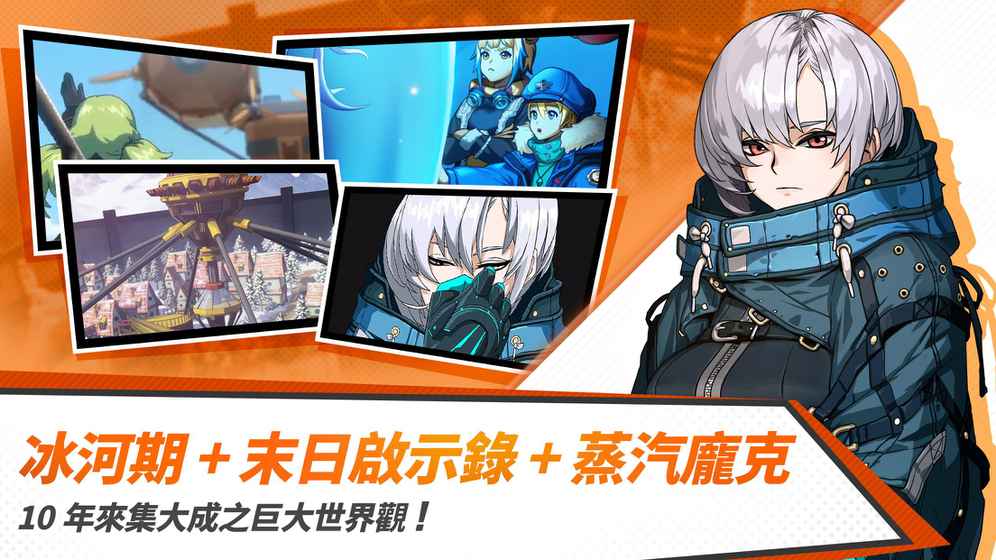 青石之战手机下载免费版