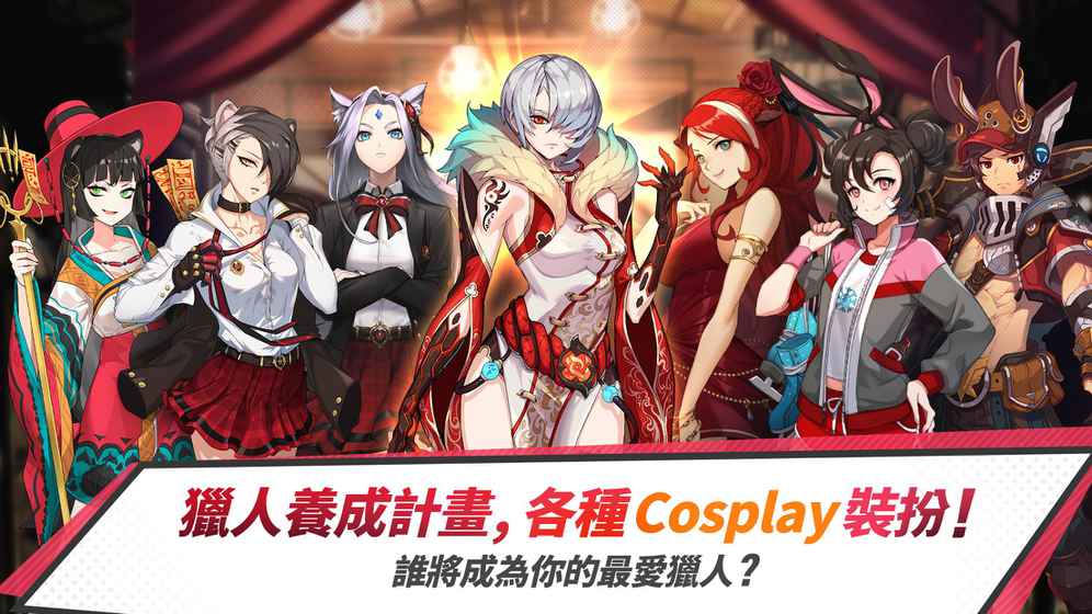 青石之战手机下载免费版