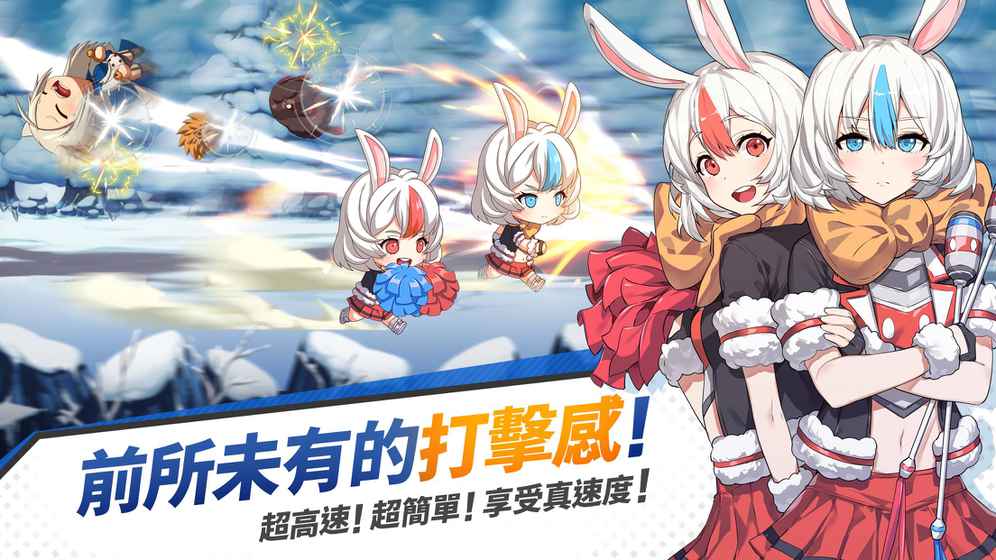 青石之战手机下载免费版