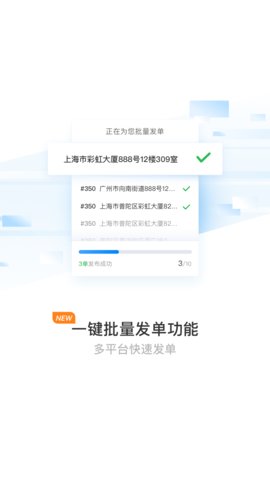 蜂鸟跑腿骑手版下载苹果版本