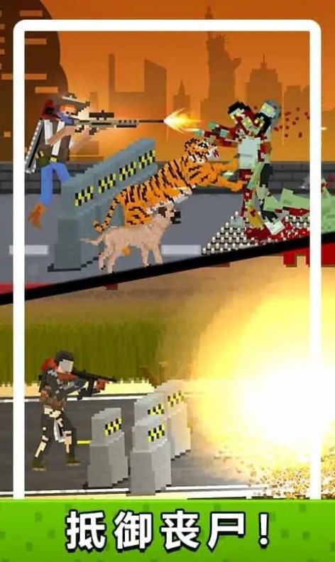 僵尸生化危机游戏官方版