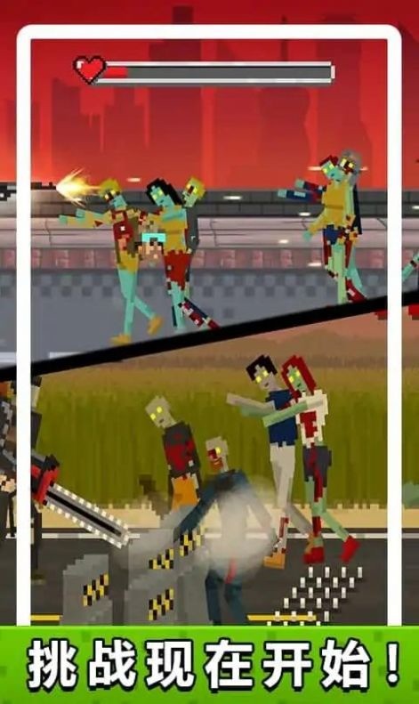 僵尸生化危机游戏官方版