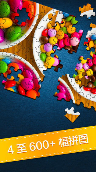 快乐拼图ios版免费版