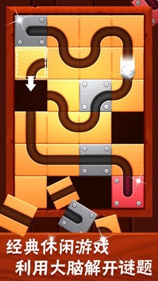 滚动迷城小游戏