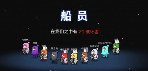 太空杀诸神之战