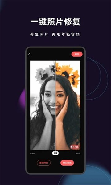 爱字幕2023安卓最新版