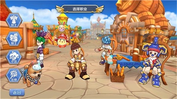 希望OL手游ios版下载安装