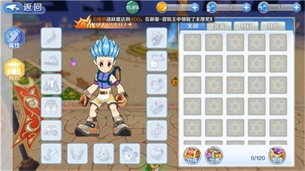 希望OL手游官方下载