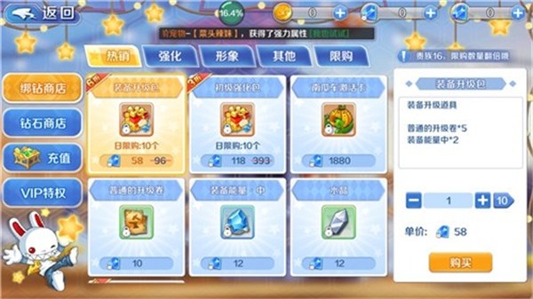 希望OL手游官方下载