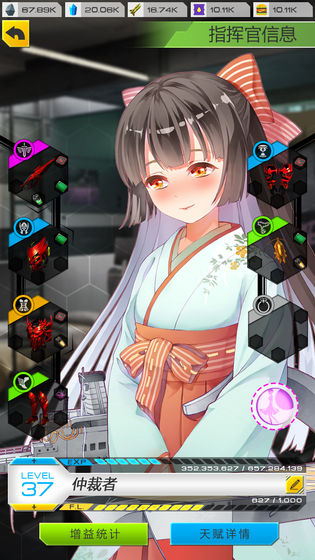 进击：绝对领域福利版免费下载ios版