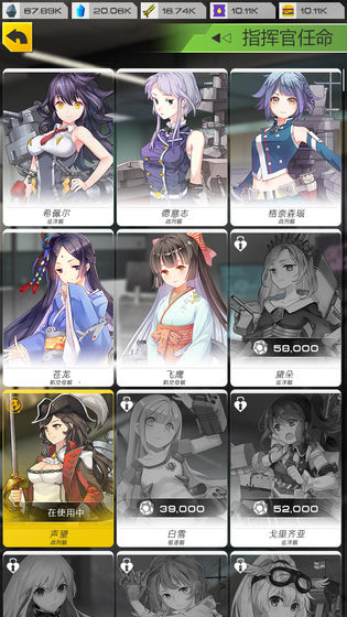 进击：绝对领域福利版免费下载ios版