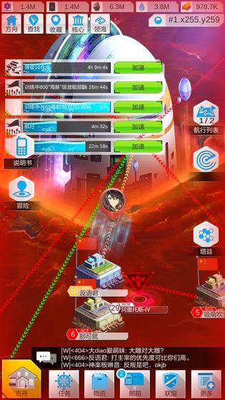 进击：绝对领域福利版免费下载ios版