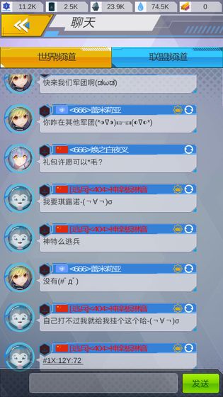 进击：绝对领域福利版免费下载ios版