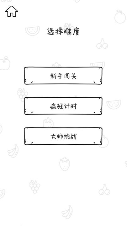 鹅了个鹅苹果免费下载