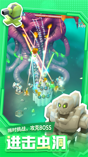 走开外星人安卓版下载安装