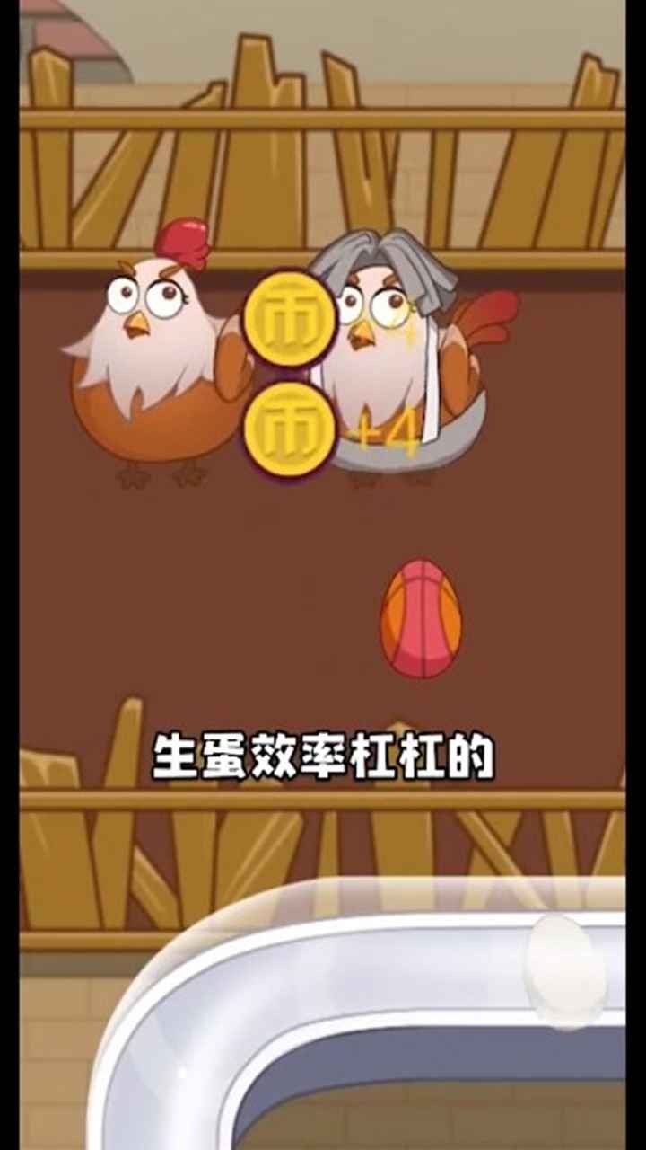 趁热炸个鸡游戏下载