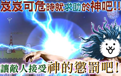 猫咪大战争安卓版最新版下载