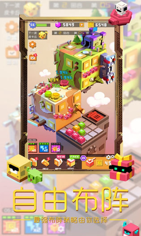 方块大作战游戏安卓版下载